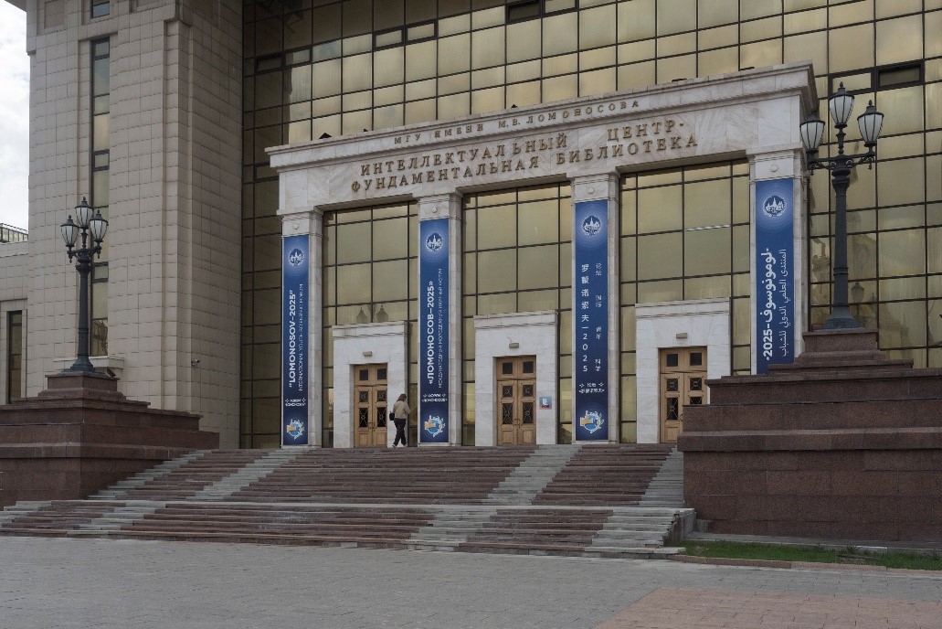 Секция "Социология" на церемонии закрытия XXXII Международного молодежного научного форума "Ломоносов"