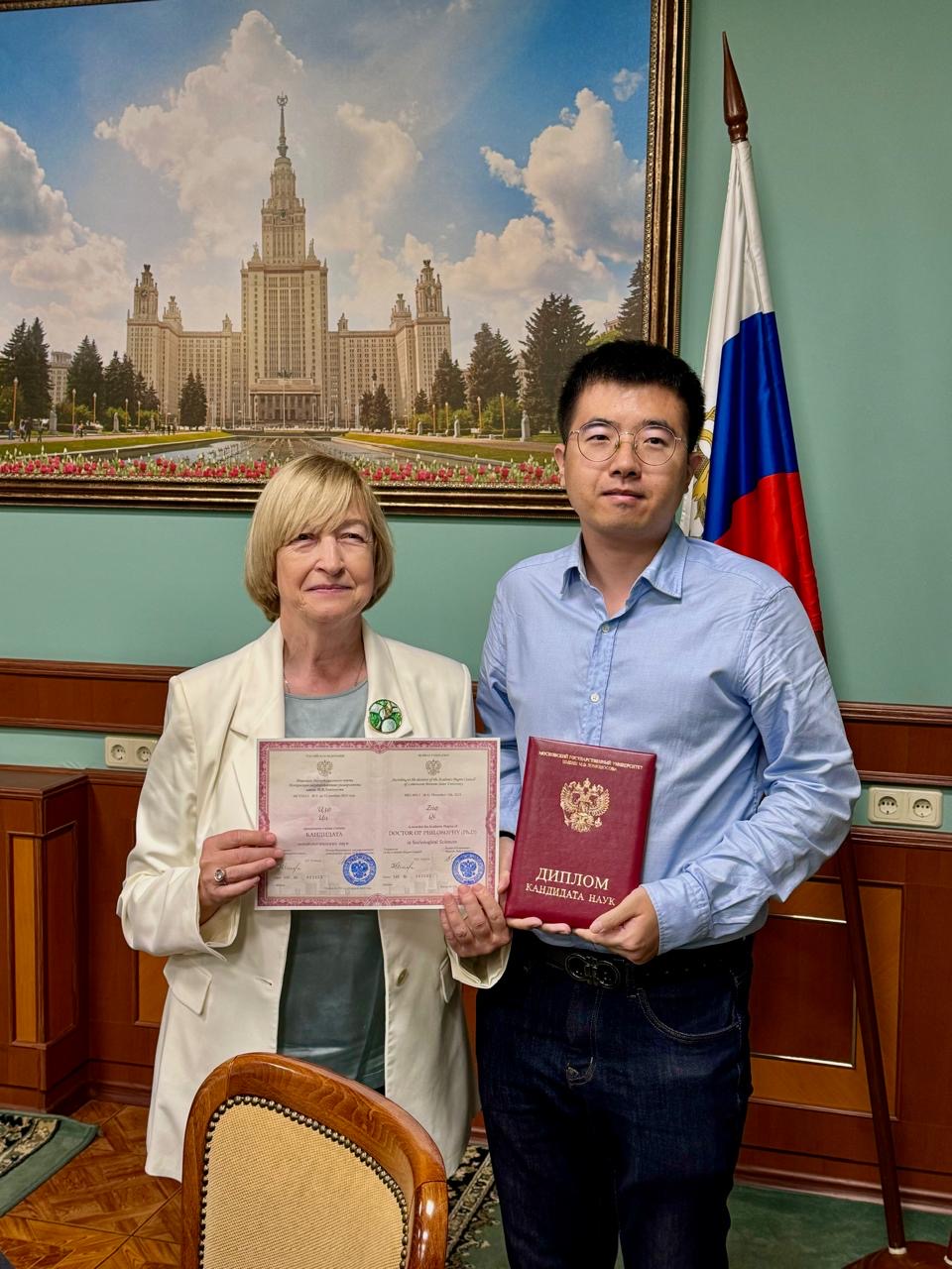 О вручении диплома кандидата наук гражданину КНР Цзо Ци