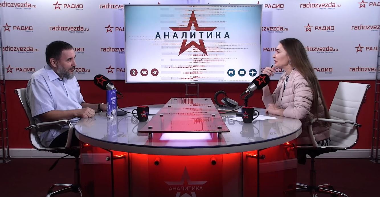 Профессор кафедры современной социологии социологического факультета МГУ С.О. Елишев принял участие в программе Анны Шафран «Стратегия национальной безопасности» на Радио «Звезда-Аналитика»