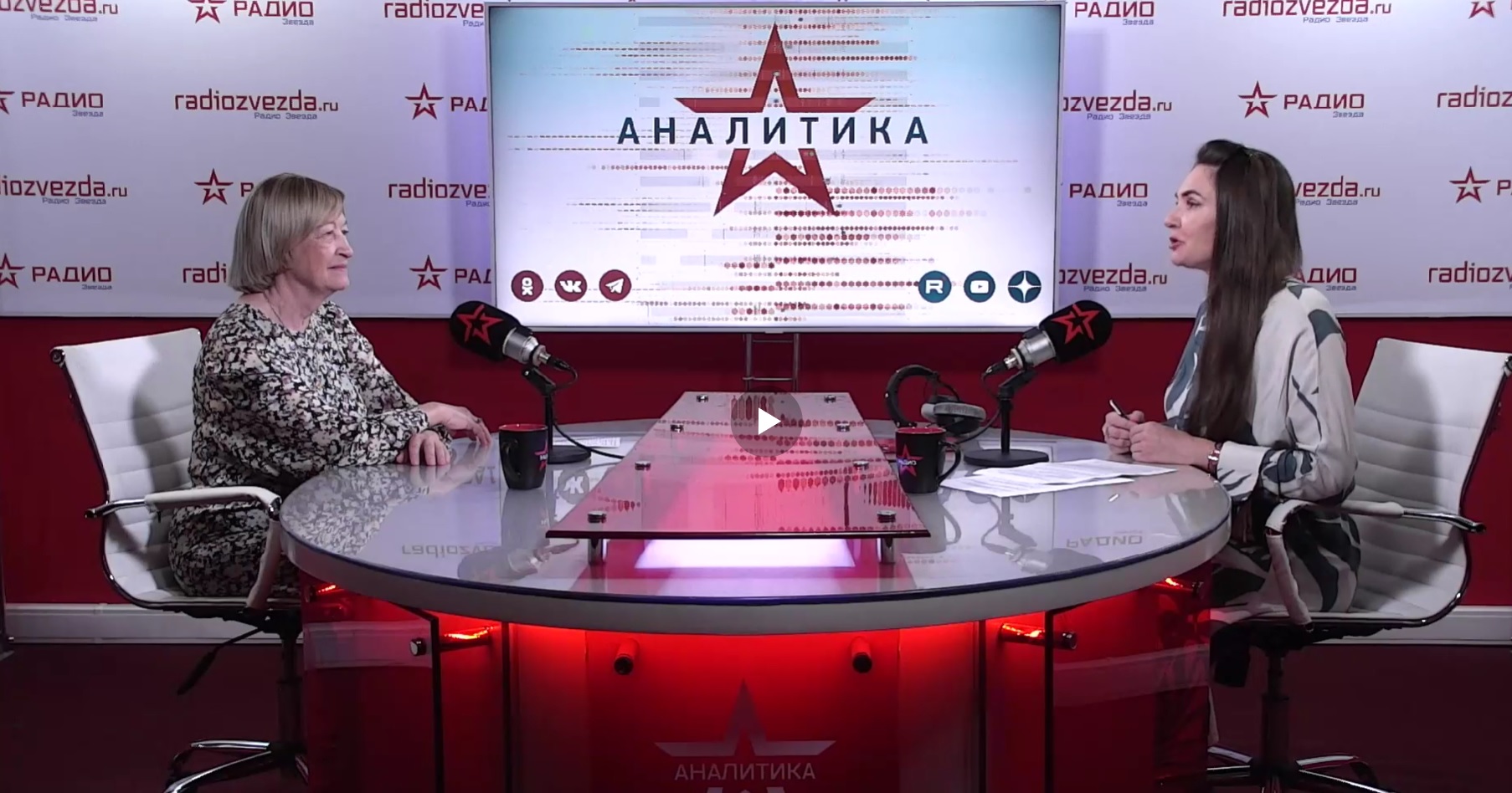 Декан социологического факультета МГУ Н.Г. Осипова приняла участие в программе Анны Шафран «Стратегия национальной безопасности» на Радио «Звезда-Аналитика»