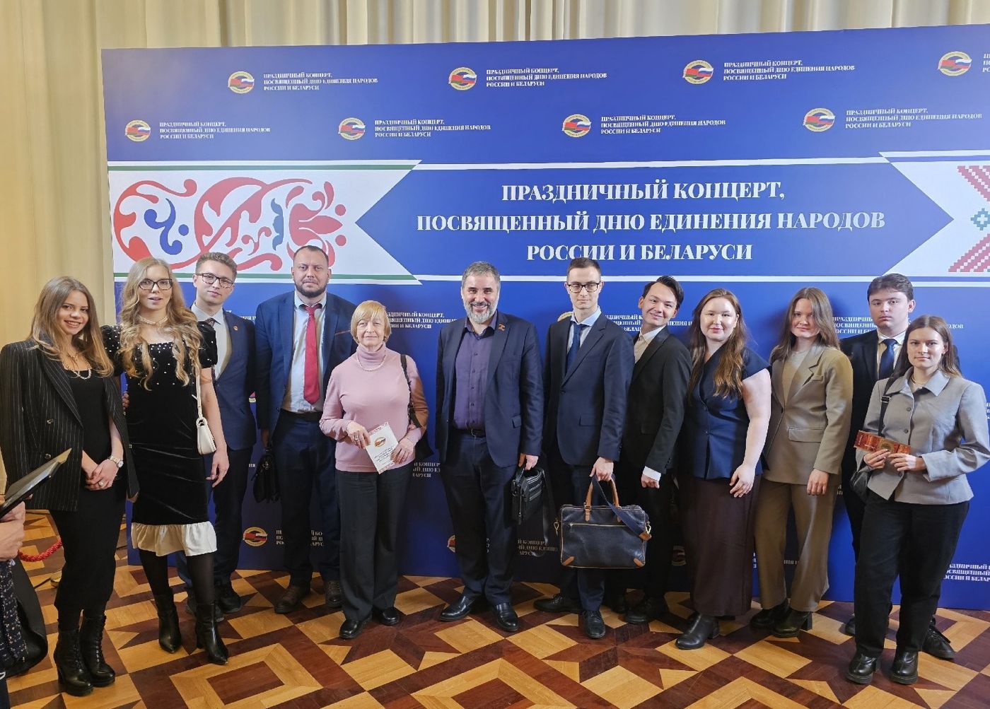 Представители социологического факультета МГУ стали гостями грандиозного вечера в Большом театре в честь Дня единения народов Беларуси и России
