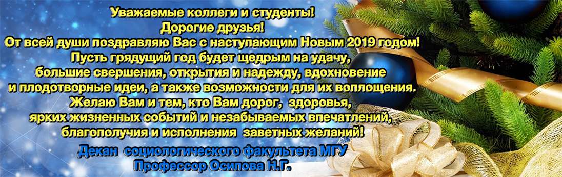 С новым годом!