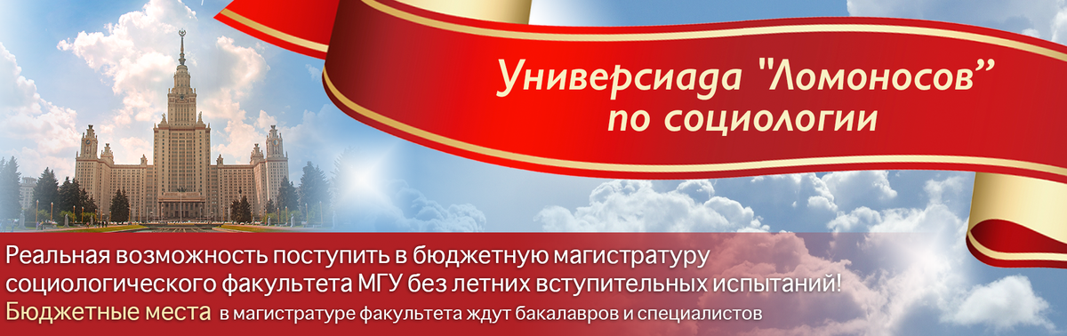 Универсиада
