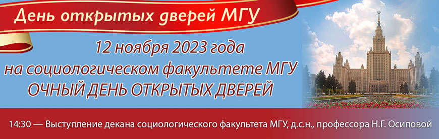 index.php/все-новости/1233-2023-10-26-1