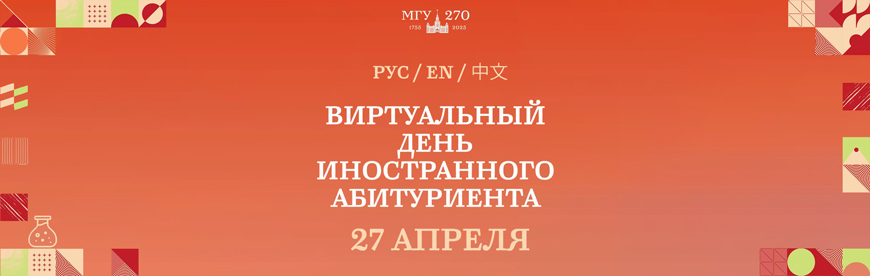 index.php/все-новости/1363-2025-04-11-1