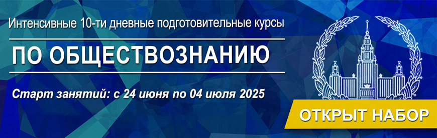 Курсы
