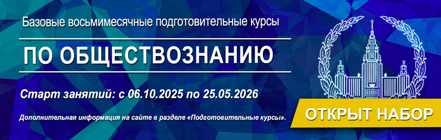 Курсы