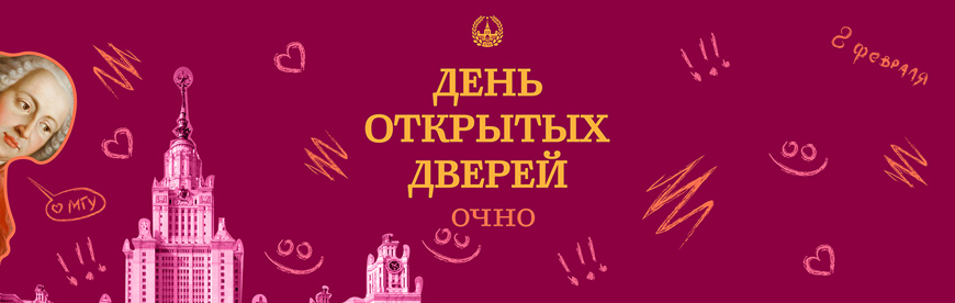 index.php/все-новости/1453-2026-01-27