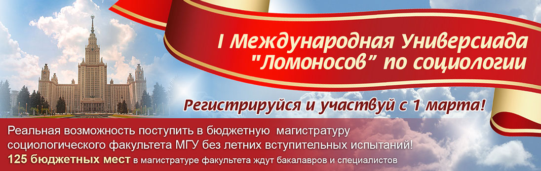 Универсиада 2015