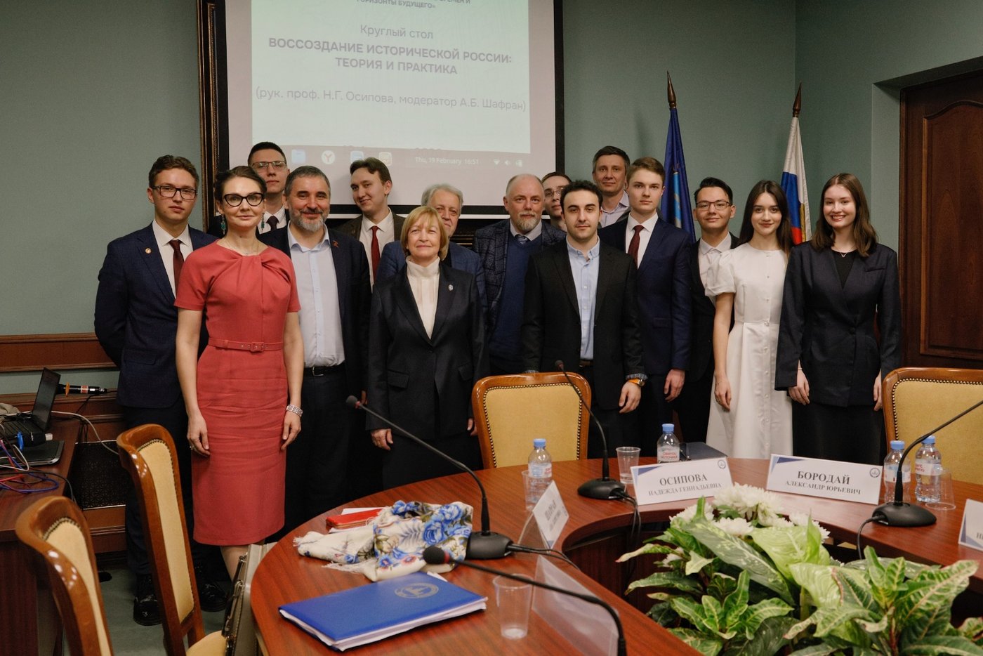 На социологическом факультете прошел круглый стол «Воссоздание Исторической России: теория и практика»