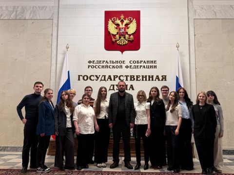 О визите студентов социологического факультета в Государственную Думу
