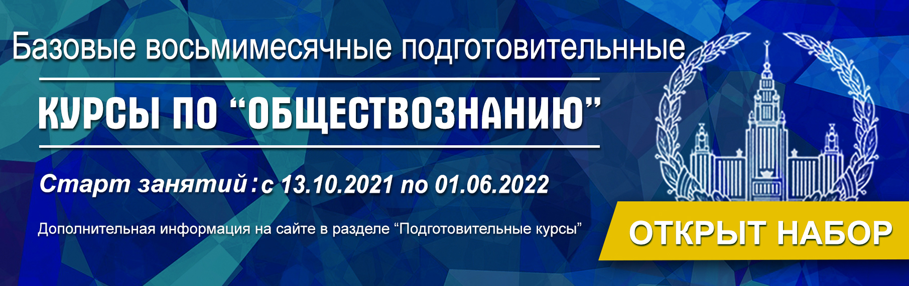 Курсы