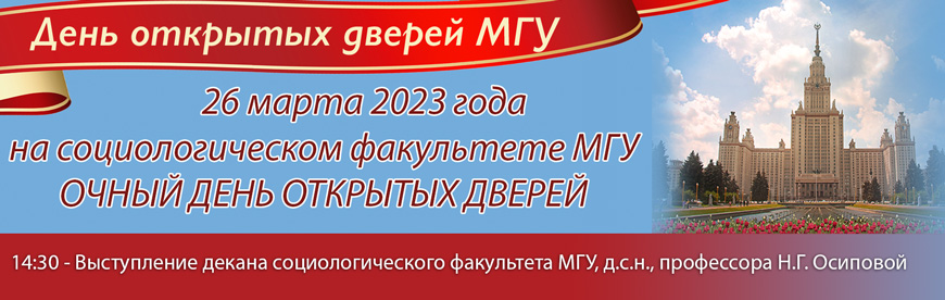 ДОД23