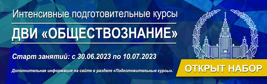 Курсы