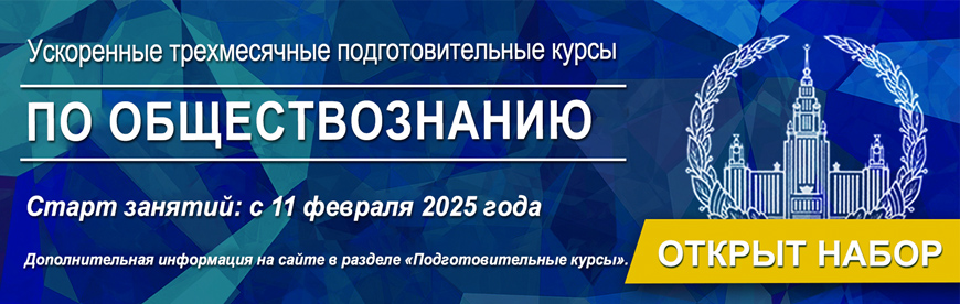 Курсы