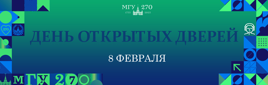 index.php/все-новости/1453-2026-01-27
