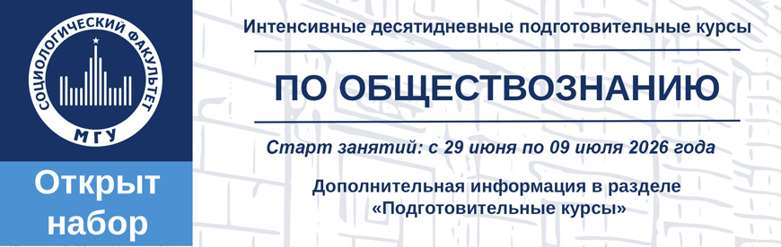 Курсы