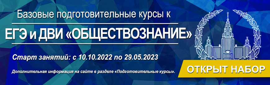 Курсы